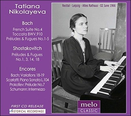 Tatiana Nikolayeva - Plays Bach, Shostakovich, Scarlatti, Prokofiev (2014)