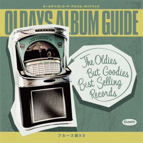 Various Artists - Oldays Album Guide Book : Blues 3 (2025)