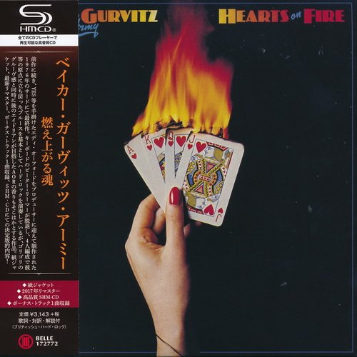 Baker Gurvitz Army - Elysian Encounter (SHM-CD, Reissue, Remastered) (1976)