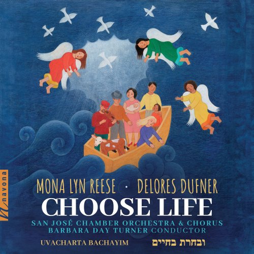Layna Chianakas, Stephen Guggenheim, Isabell Monk O'Connor, Allison Charney, Kevin Nakatani - Reese: Choose Life, Uvacharta Bachayim (2025)