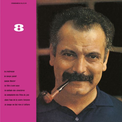 Georges Brassens - Georges Brassens N°8 (2014) Hi-Res