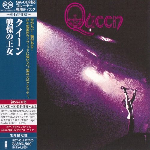 Queen - Queen (1973) [2011 DSD]