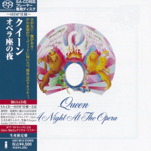 Queen - A Night At The Opera (1975) [2011 DSD]