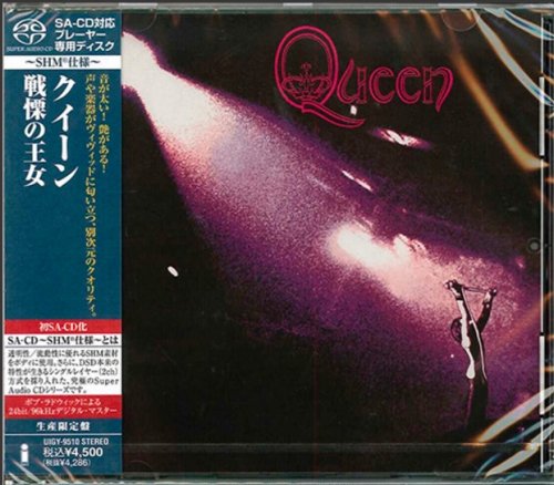 Queen - Discography (2011) [17 x SHM-SACD]