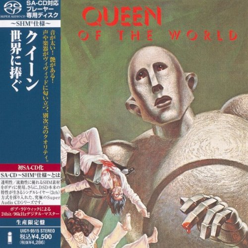 Queen - News Of The World (1977) [2011 DSD]