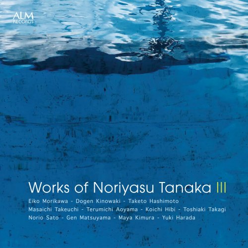 Noriyasu Tanaka - Works of Noriyasu Tanaka III (2025)
