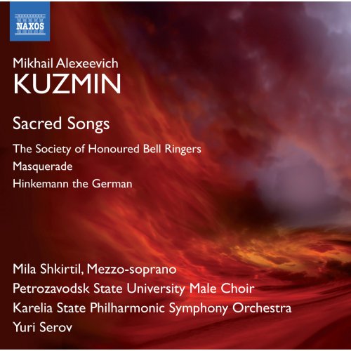 Karelia State Philharmonic Symphony Orchestra, Yuri Serov - Kuzmin: Sacred Songs & Incidental Music (2015) [Hi-Res]