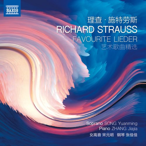 Yuanming Song, Jiajia Zhang - R. Strauss: Favourite Lieder (2023) [Hi-Res]