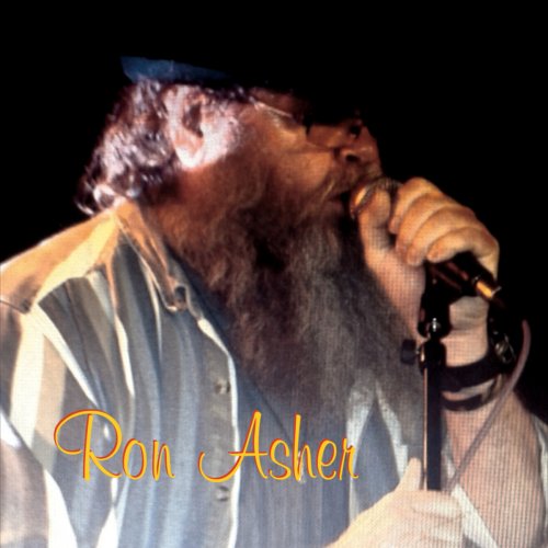 Ron Asher - Eyes of Fire (2015)