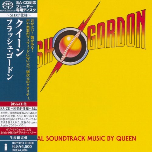 Queen - Flash Gordon (1980) [2011 DSD]