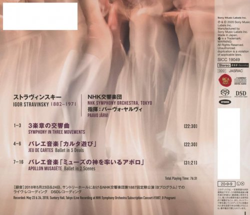 Paavo Järvi, NHK Symphony Orchestra - Stravinsky: Symphony in Three Movements, Jeu de Cartes & Apollon Musagete (2020) [Hi-Res] [DSD]