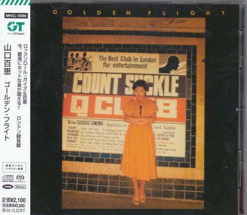 Momoe Yamaguchi - Golden Flight (1977) [2004 SACD]