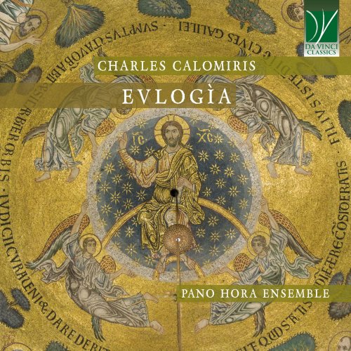 Pano Hora Ensemble - Charles Calomiris: Evlogía (2025)