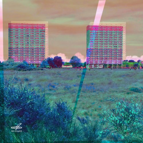 Stanislav Malyshev, Opensoundorchestra - Gabriel Prokofiev: Breaking Screens (2021) [Hi-Res]