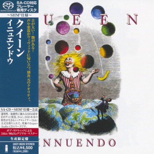 Queen - Innuendo (1991) [2012 DSD]