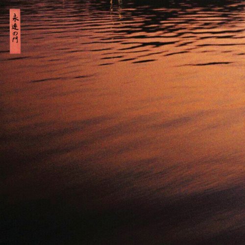 Jives - At Eternity's Gate (2025)