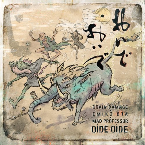 Brain Damage - Oide Oide (2025) [Hi-Res]