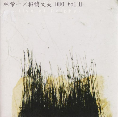 Eiichi Hayashi & Fumio Itabashi - Duo Vol. II: Live at Dolphy (2005)