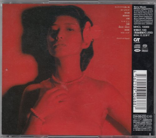 Momoe Yamaguchi - Dramatic (1978) [2004 SACD]