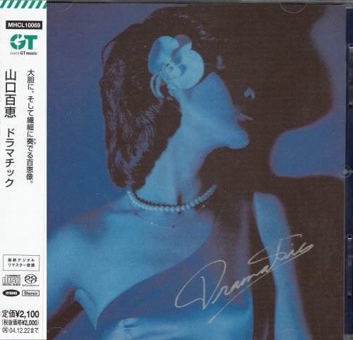 Momoe Yamaguchi - Dramatic (1978) [2004 SACD]