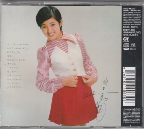 Momoe Yamaguchi - としごろ (1973) [2004 SACD]