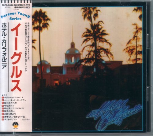 Eagles - Hotel California (1976) [1988 Forever Young Series]