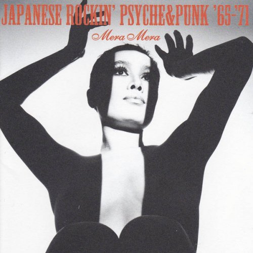 VA - Japanese Rockin' Psyche&Punk '65-'71 (Mera Mera) @005)