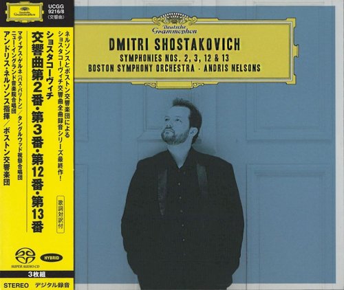 Andris Nelsons - Shostakovich: Symphonies Nos. 2, 3, 12 & 13 (2019) [2023 SACD]