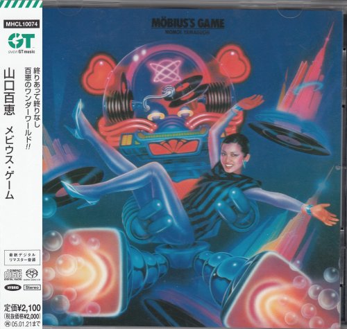 Momoe Yamaguchi - Möbius's Game (1980) [2004 SACD]