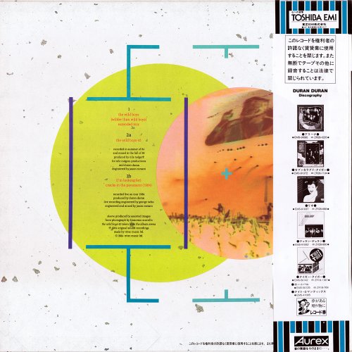 Duran Duran - The Wild Boys (Japan 12") (1984)