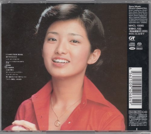 Momoe Yamaguchi - 百恵白書 (1977) [2004 SACD]