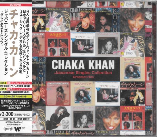 Chaka Khan - Japanese Singles Collection: Greatest Hits (2021)