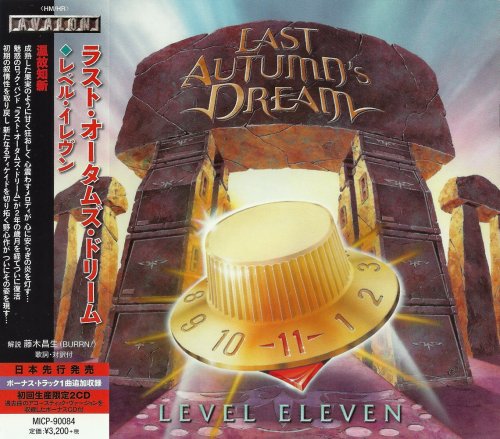 Last Autumn's Dream - Level Eleven (2014)