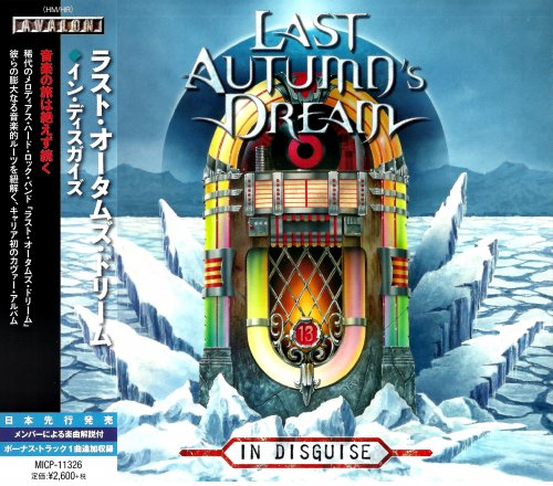 Last Autumn's Dream - In Disguise (2016)