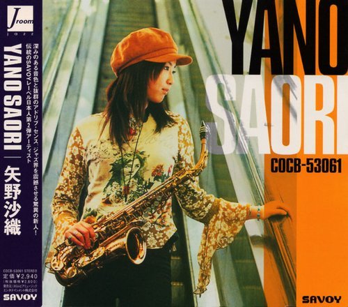 Saori Yano - Saori Yano (2003)