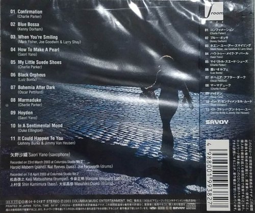 Saori Yano - Saori Yano (2003)