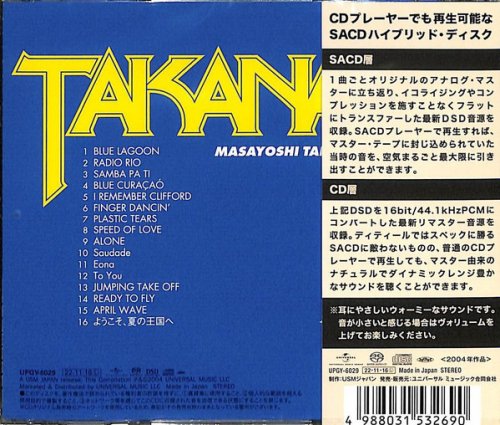 Masayoshi Takanaka - Golden ☆ Best (2022) [SACD]