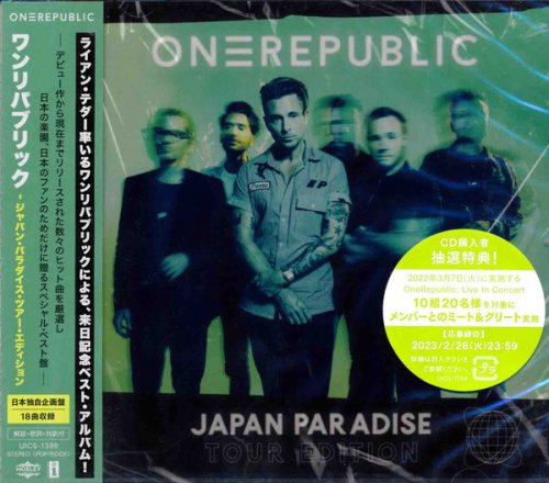 OneRepublic - OneRepublic (Japan Paradise Tour Edition) (2023)