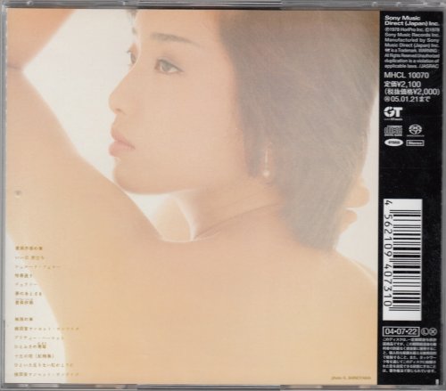 Momoe Yamaguchi - 曼珠沙華 (1978) [2004 SACD]
