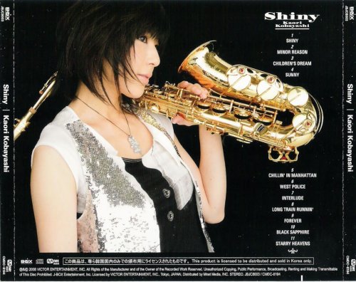 Kaori Kobayashi - Shiny (2008)