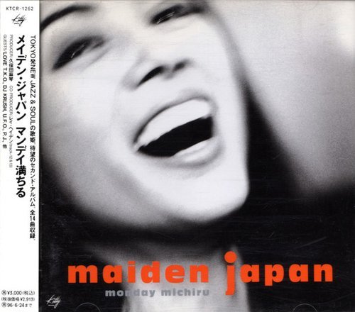 Monday Michiru - Maiden Japan (1994)