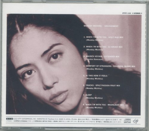 Monday Michiru - Groovement (1994)