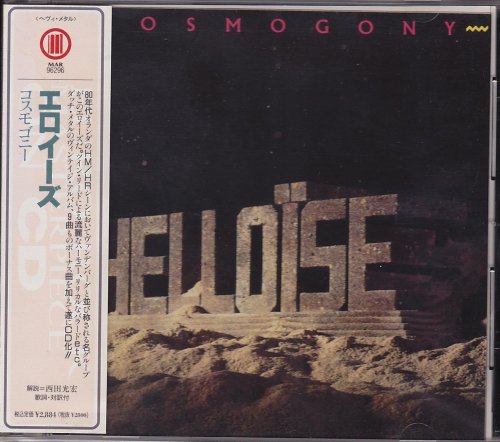 Helloise - Cosmogony (1985) [1996 Japanese Edition]