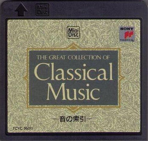 VA - The Great Collection of the Classical Music [66CD Box] (1994)