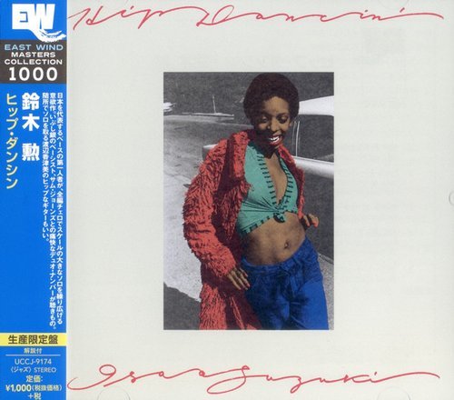 Isao Suzuki - Hip Dancin' (Reissue) (1976)