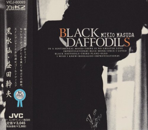 Mikio Masuda with Ron Carter & Lewis Nash - Black Daffodils (1998)