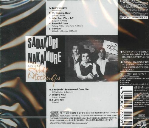 Sadanori Nakamure - Live At Shiny Stockings (1979)