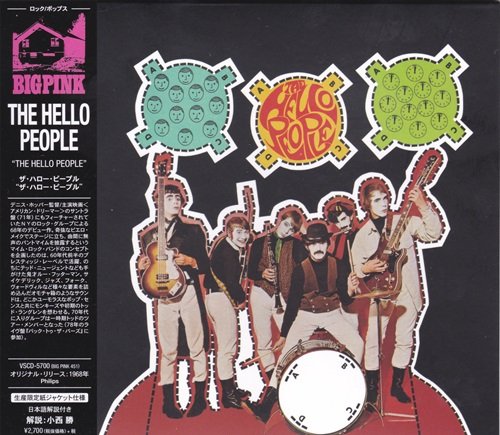 The Hello People - The Hello People (Korean Remastered) (2016)