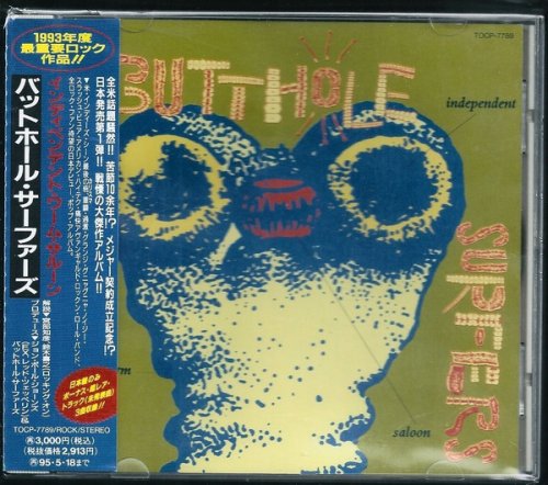Butthole Surfers - Independent Worm Saloon (Japan Edition) (1993)