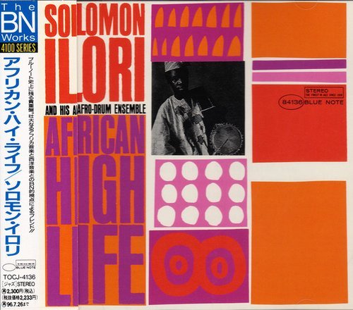 Solomon Ilori and His Afro-Drum Ensemble - African High Life (1994)